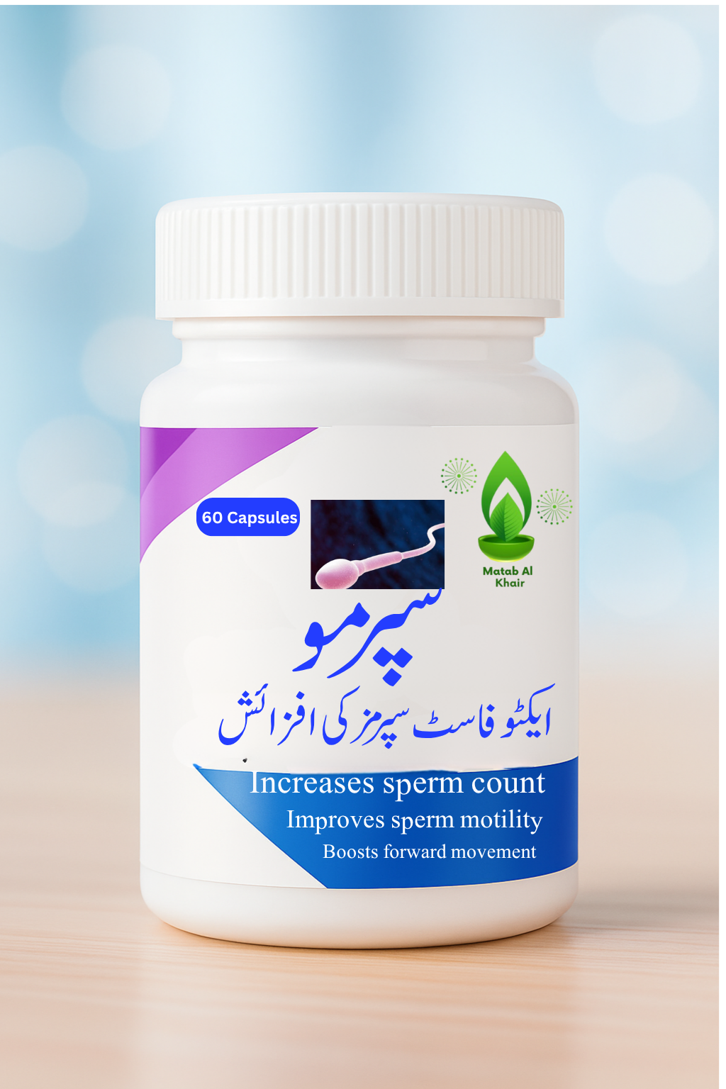 Al-Khair Semon Bank course الخیر سیمن بینک کورس