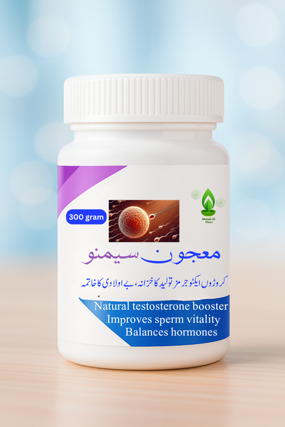 Al-Khair Semon Bank course الخیر سیمن بینک کورس