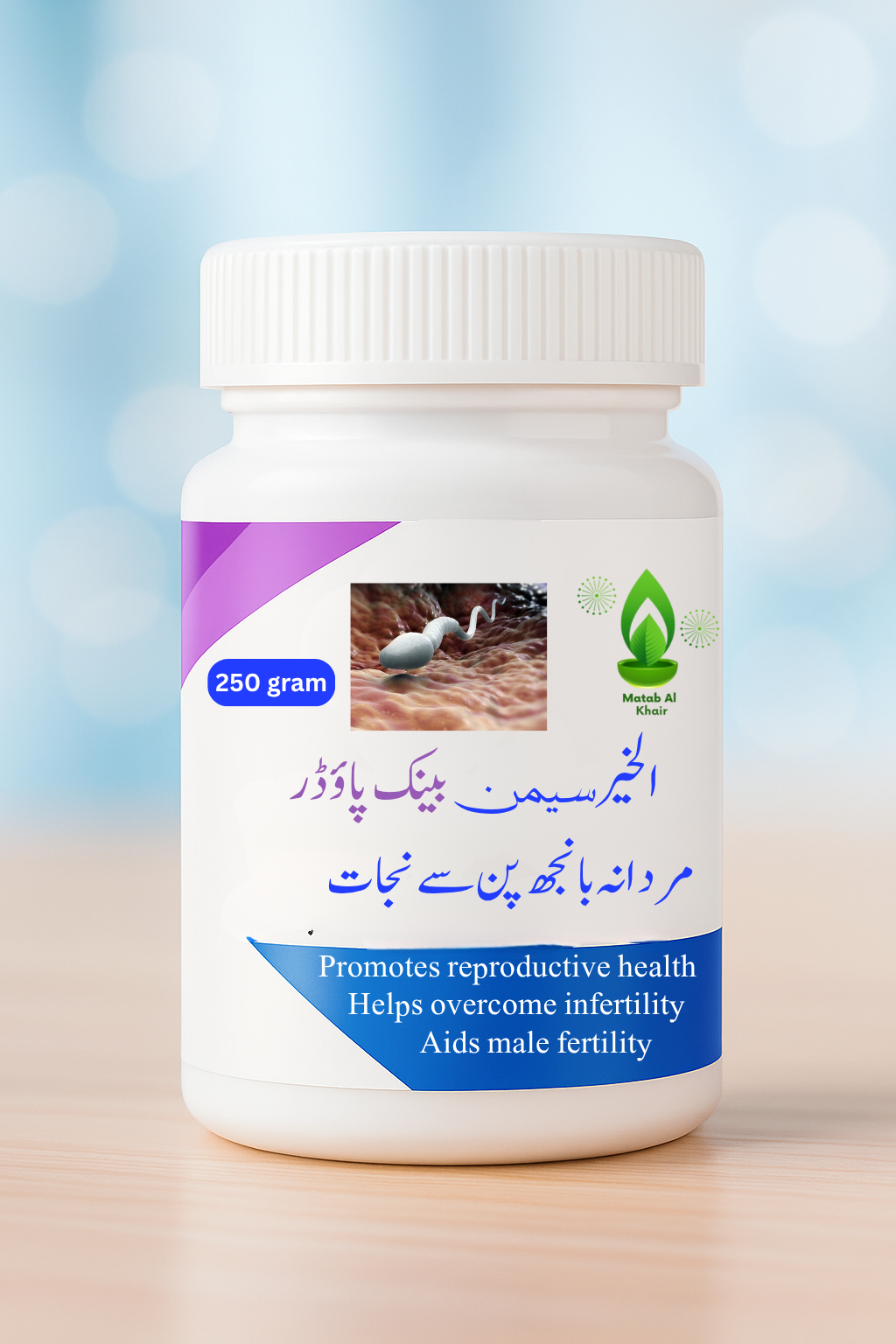 Al-Khair Semon Bank course الخیر سیمن بینک کورس